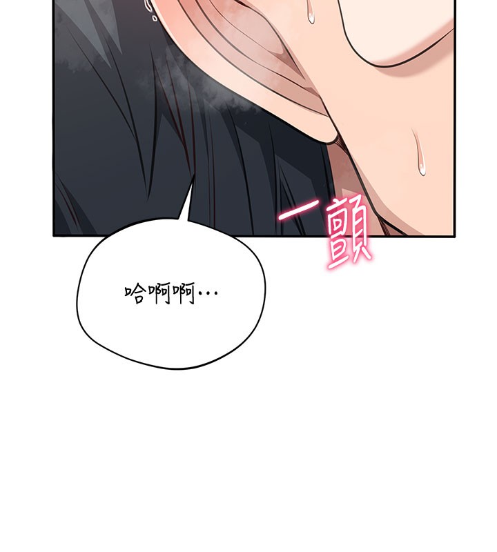 75P - 倒追游戏