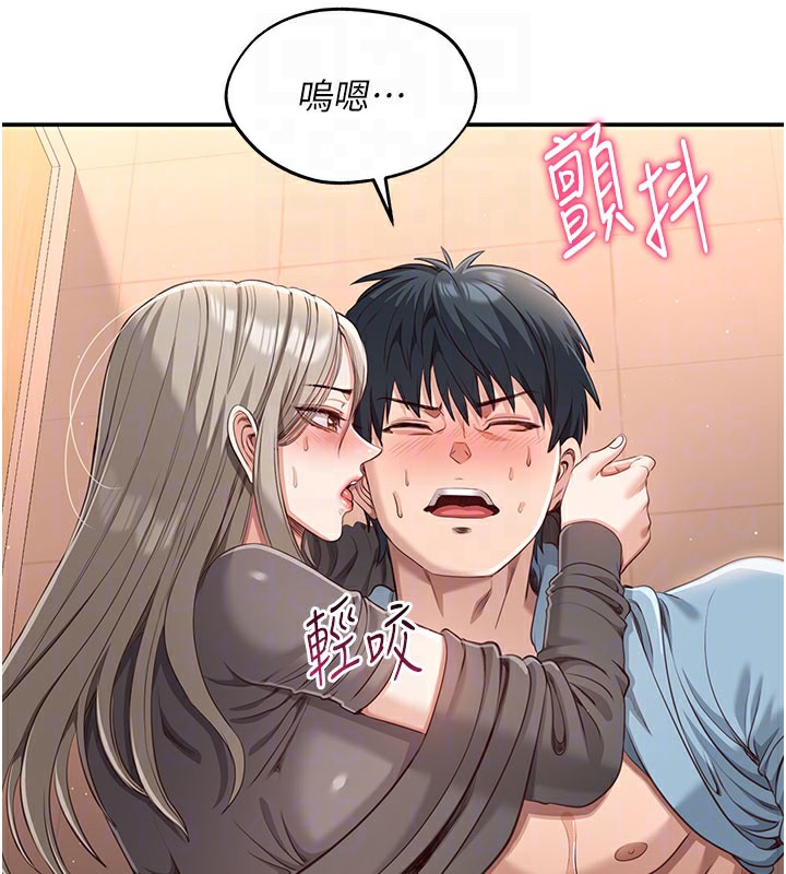 78P - 倒追游戏