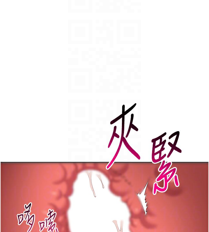 80P - 倒追游戏