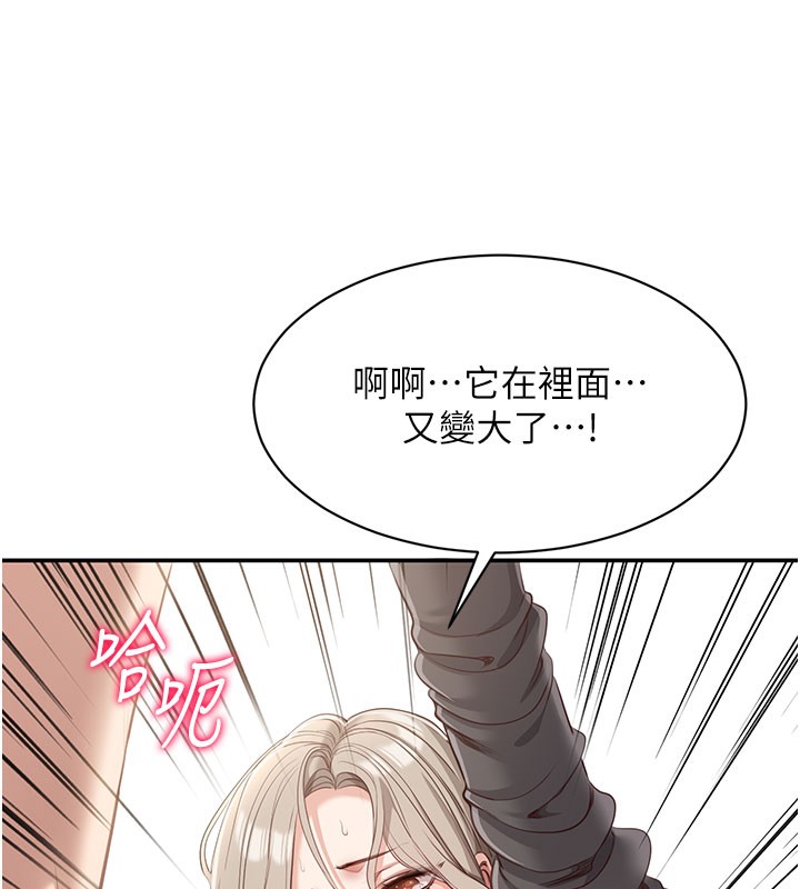 82P - 倒追游戏