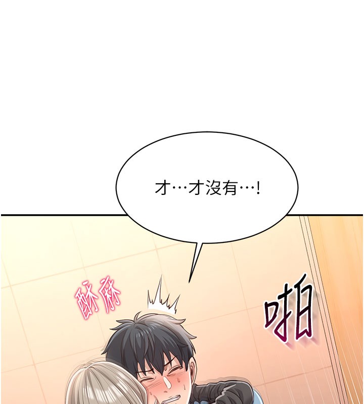 87P - 倒追游戏