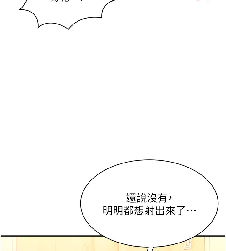 89P - 倒追游戏