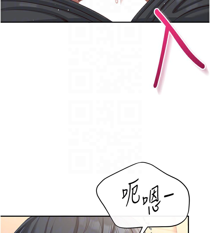 93P - 倒追游戏