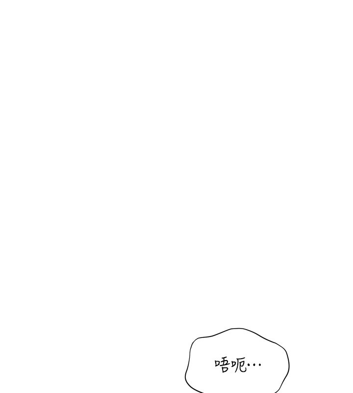 95P - 倒追游戏