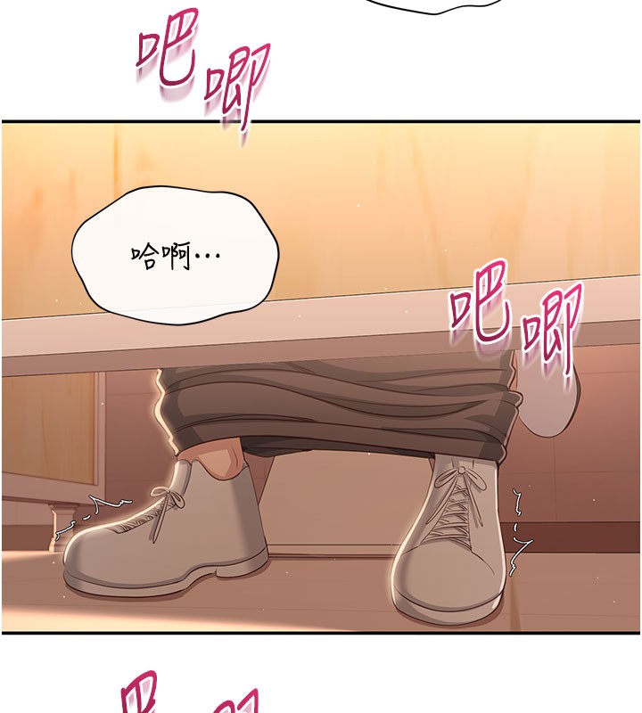 96P - 倒追游戏