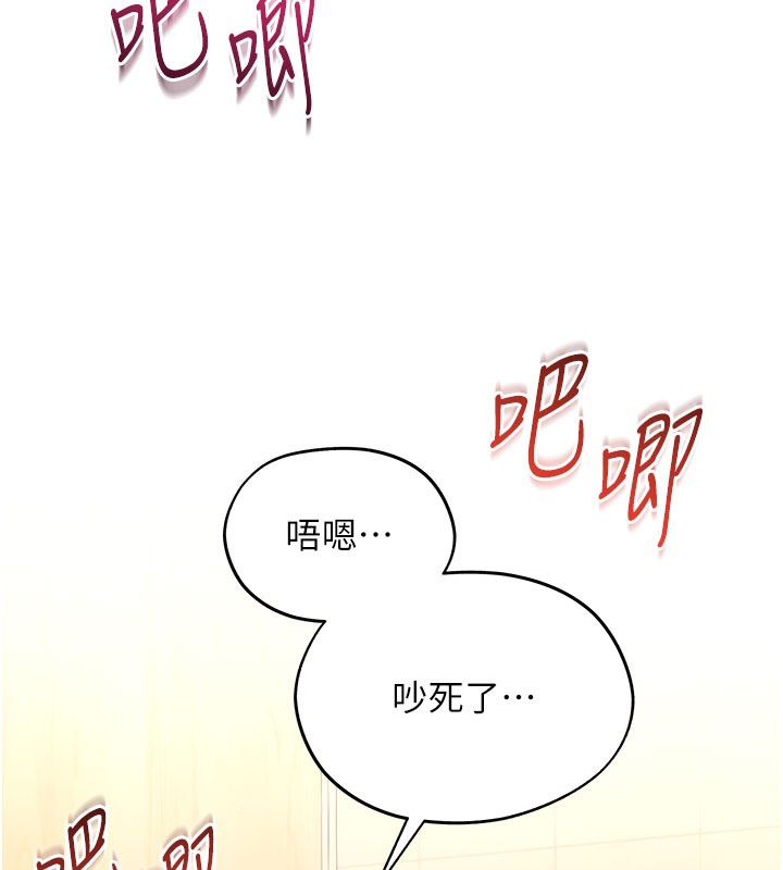 97P - 倒追游戏