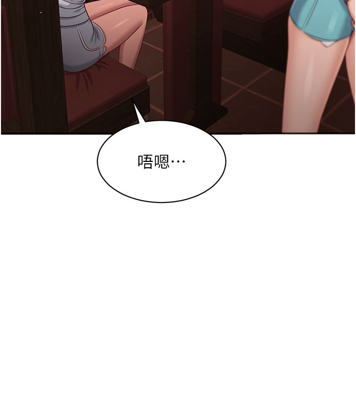 9P - 倒追游戏