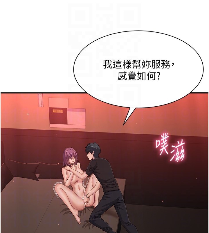 100P - 倒追游戏
