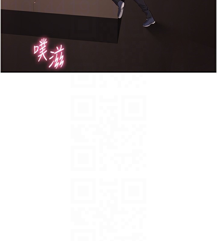 101P - 倒追游戏