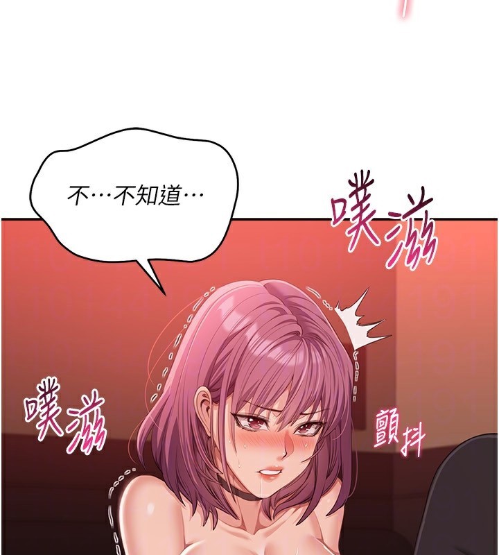 103P - 倒追游戏