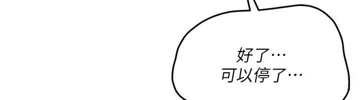 105P - 倒追游戏
