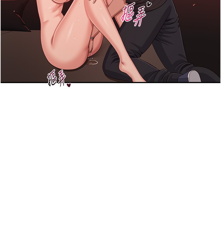 107P - 倒追游戏