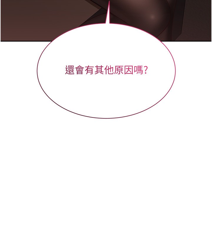 10P - 倒追游戏