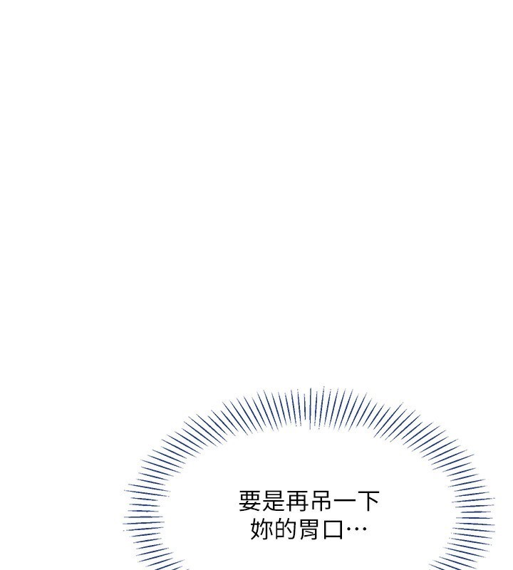 115P - 倒追游戏