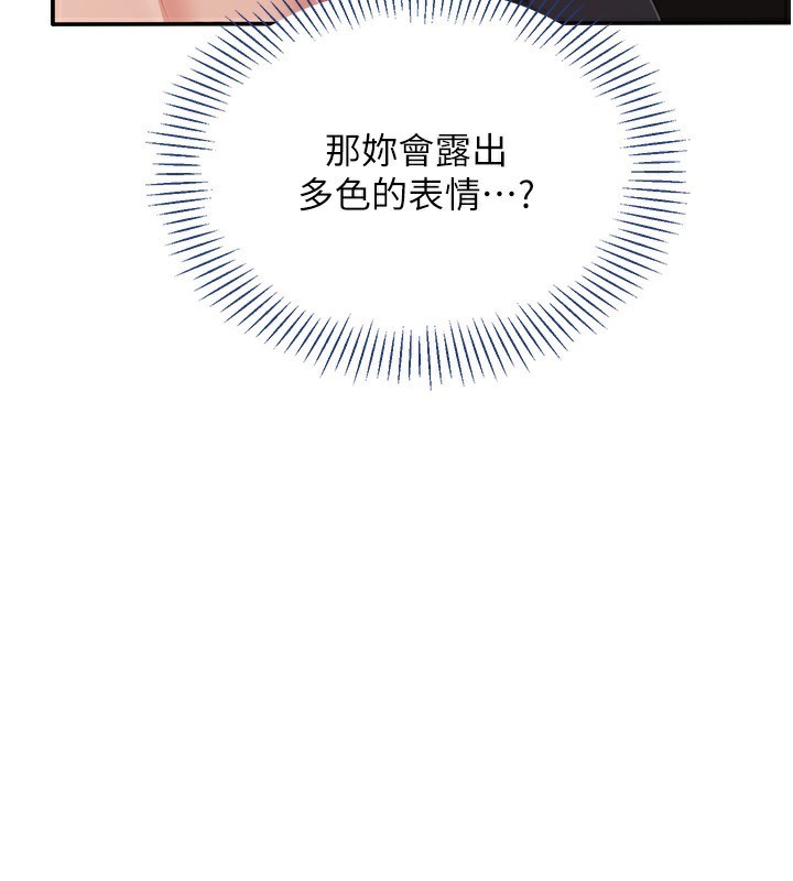 117P - 倒追游戏