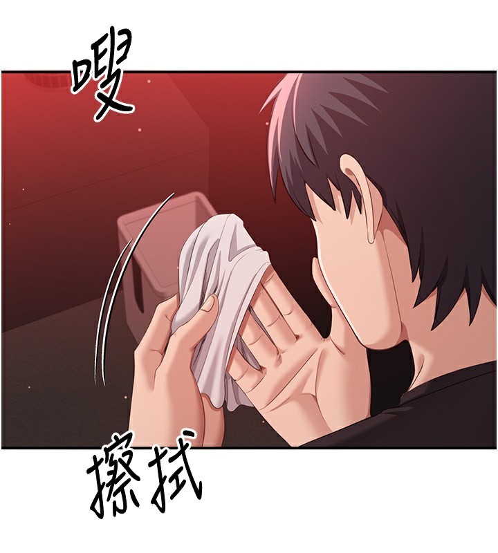 118P - 倒追游戏