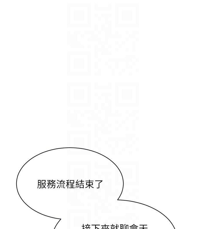 121P - 倒追游戏