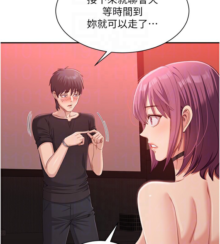 122P - 倒追游戏