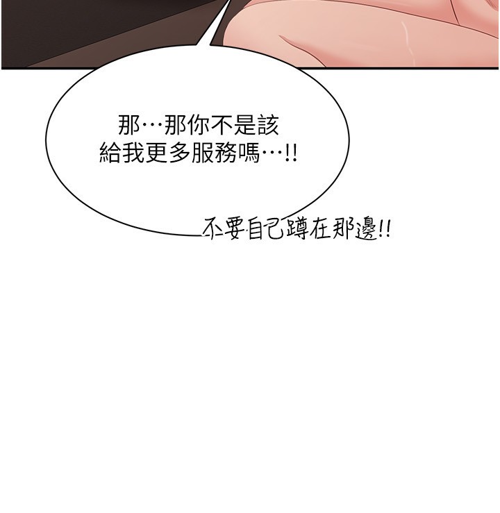 128P - 倒追游戏