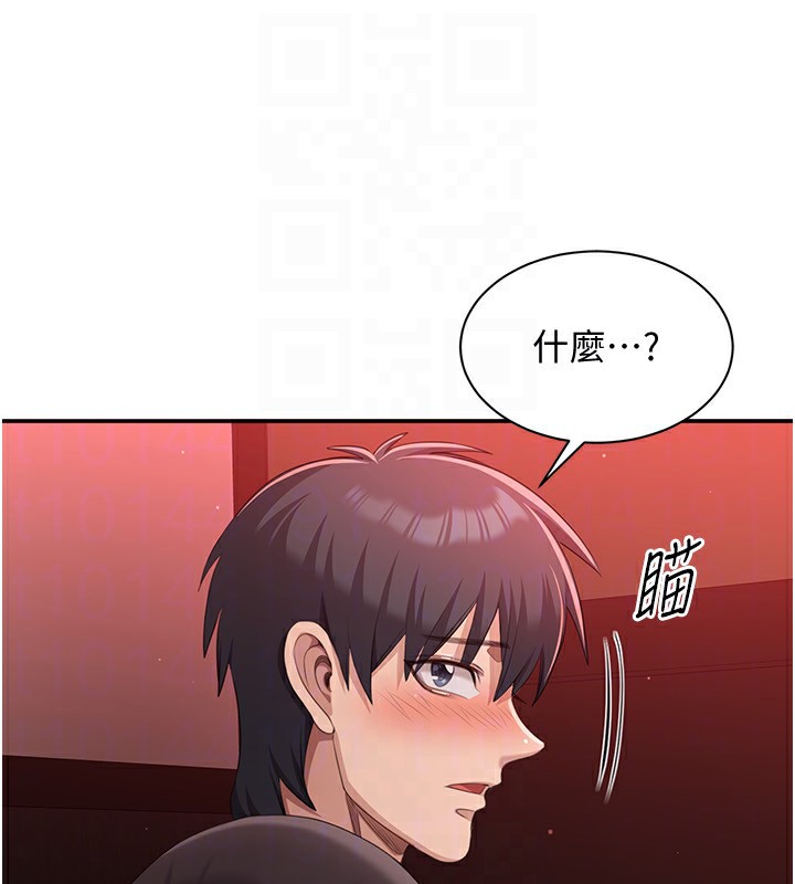 129P - 倒追游戏