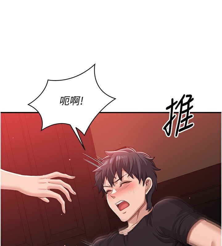135P - 倒追游戏