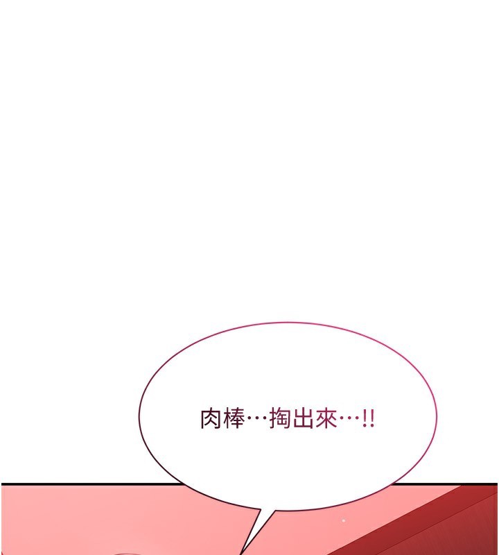 137P - 倒追游戏