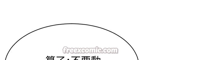 140P - 倒追游戏