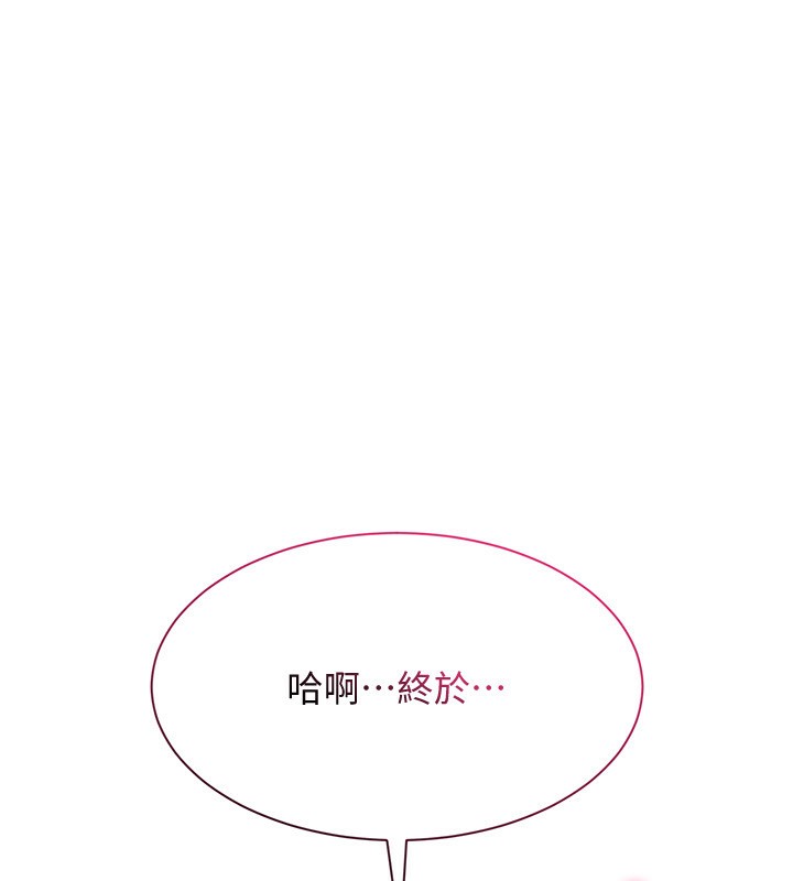 147P - 倒追游戏