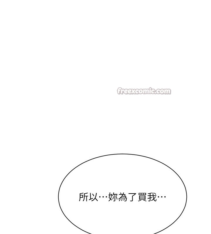 14P - 倒追游戏