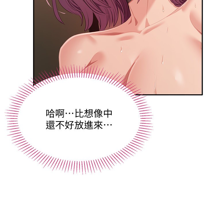 155P - 倒追游戏