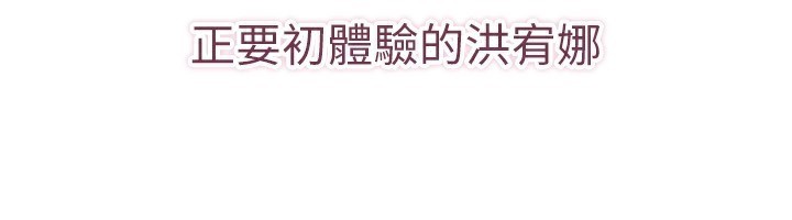 161P - 倒追游戏