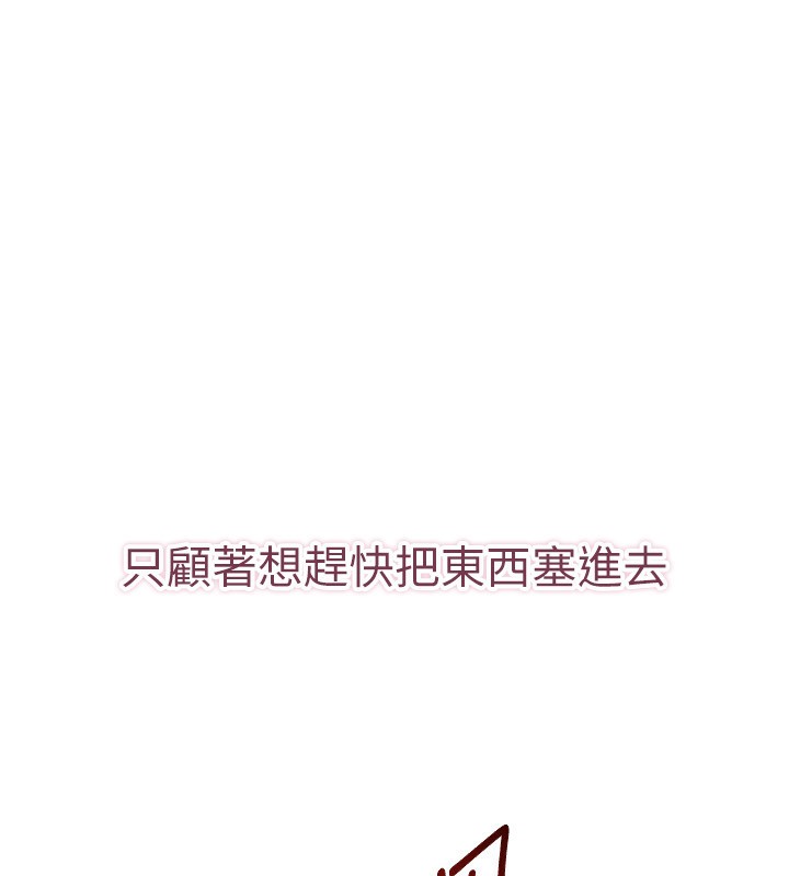 162P - 倒追游戏