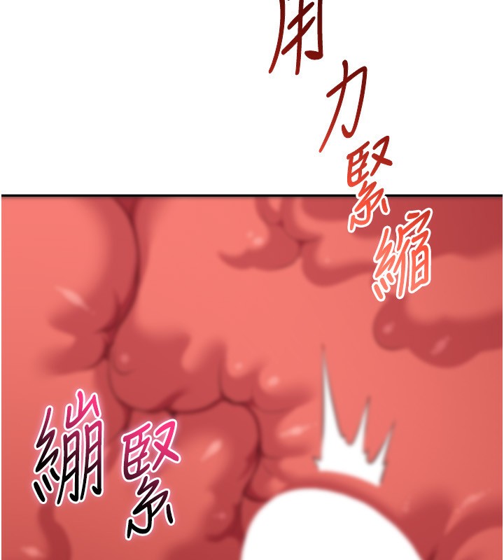 163P - 倒追游戏