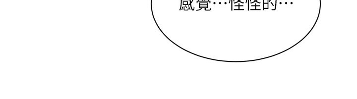 167P - 倒追游戏