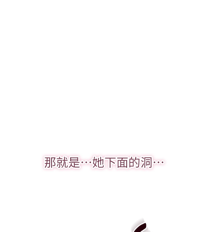 169P - 倒追游戏