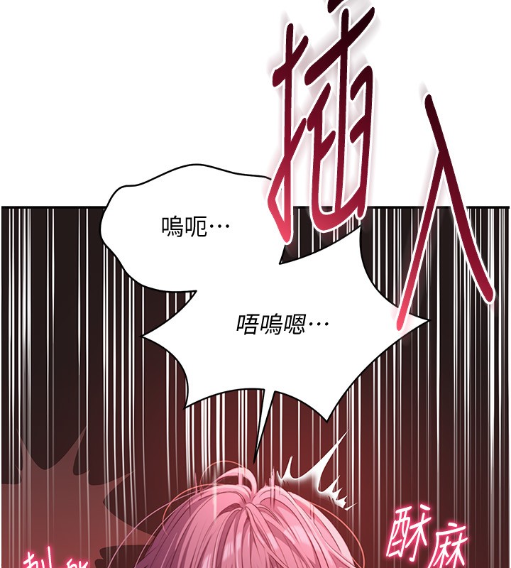 170P - 倒追游戏