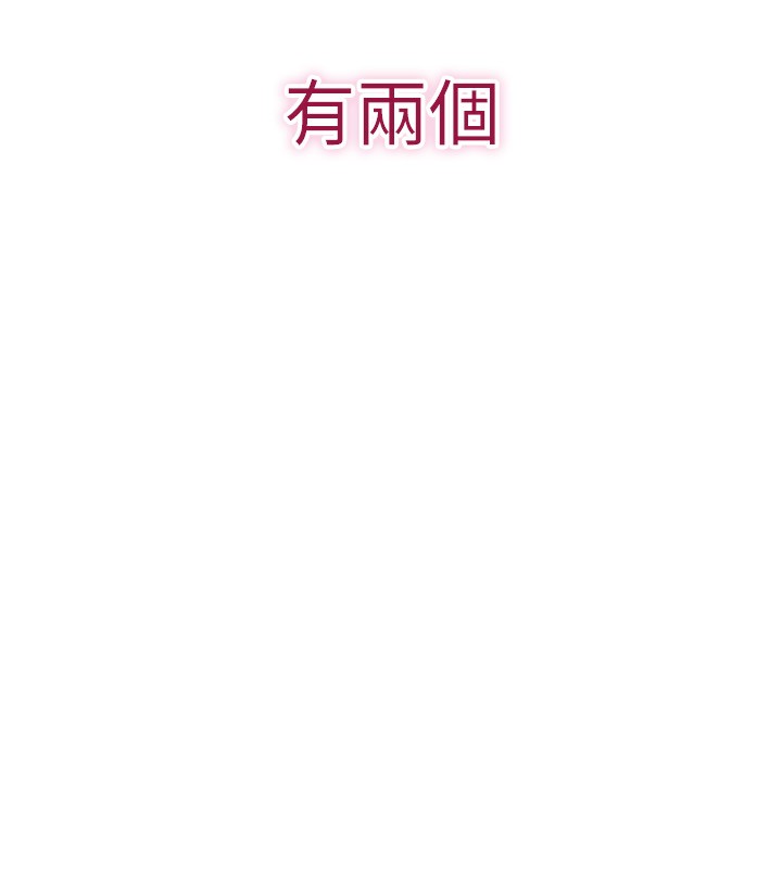 173P - 倒追游戏