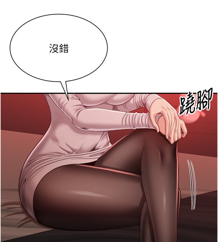 17P - 倒追游戏