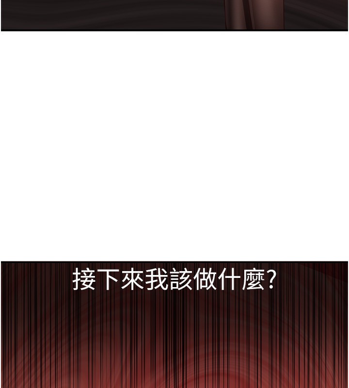 18P - 倒追游戏