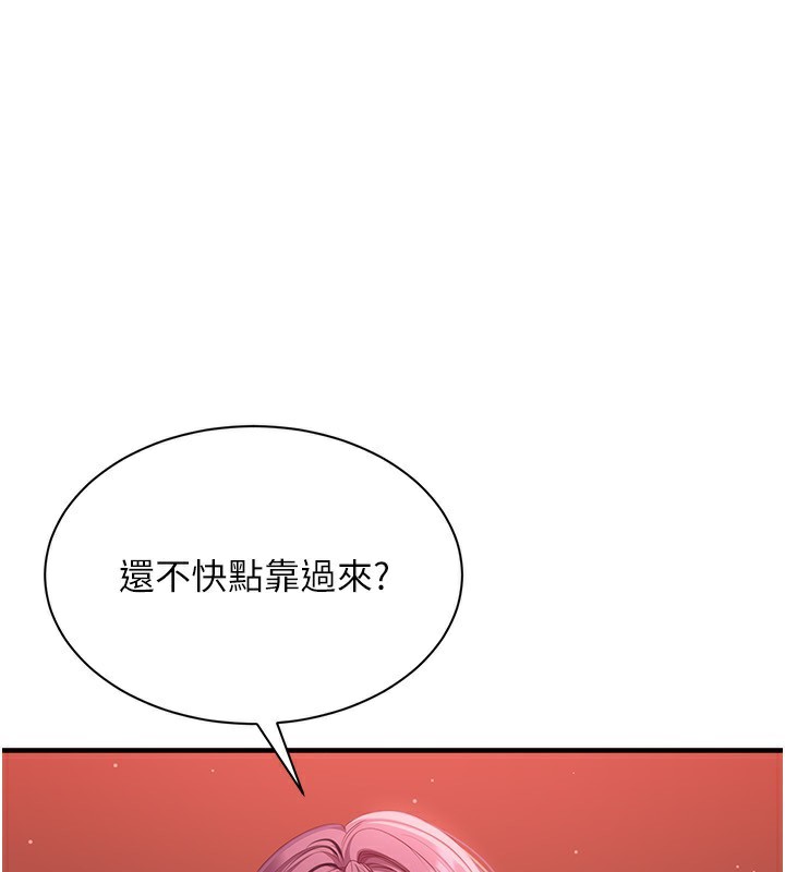21P - 倒追游戏
