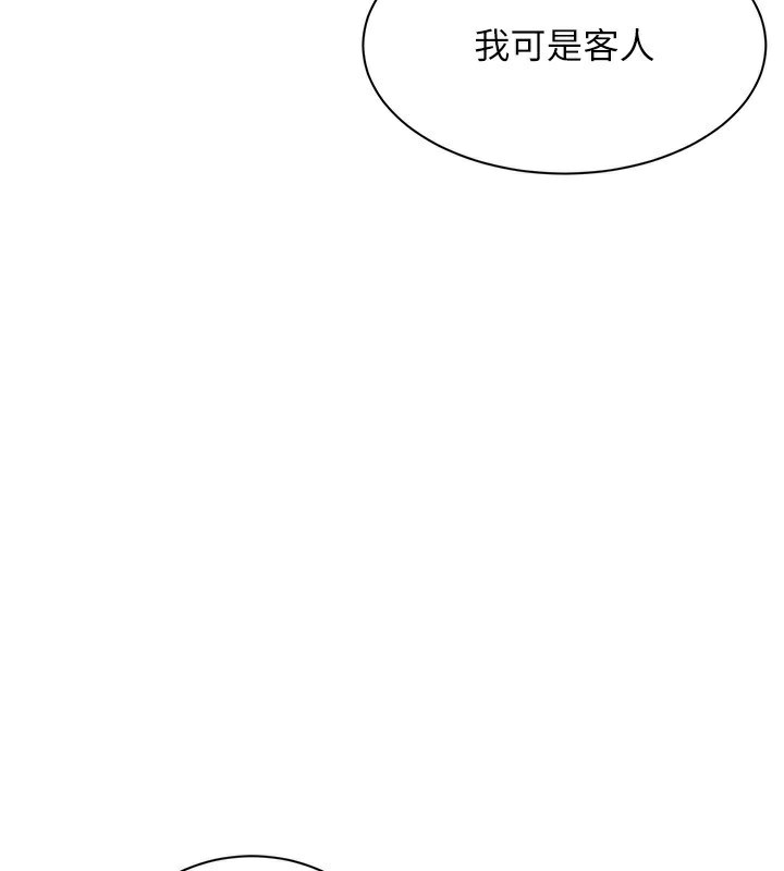 23P - 倒追游戏