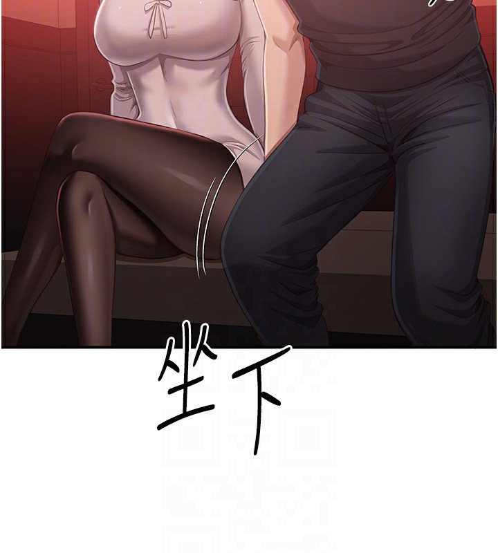 27P - 倒追游戏