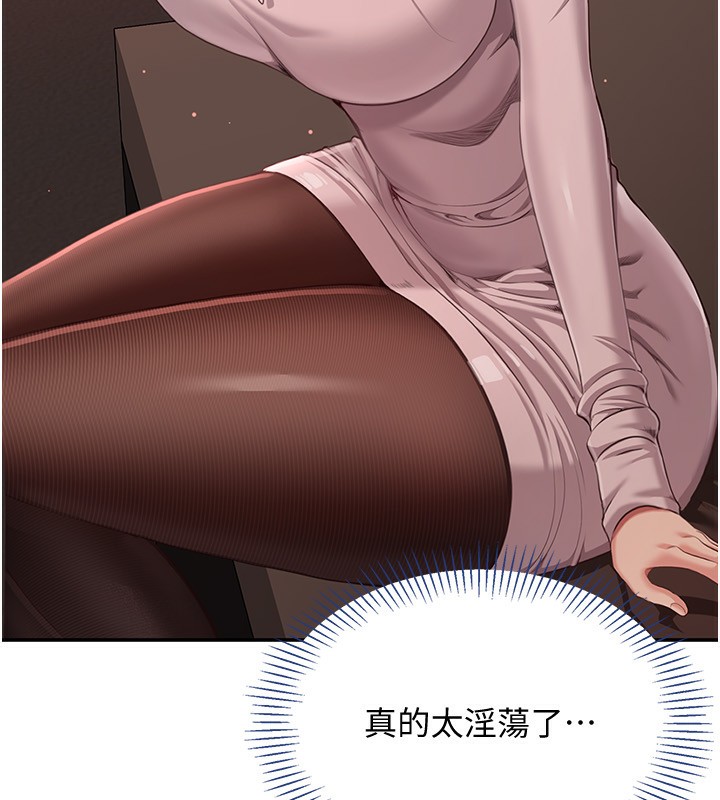 31P - 倒追游戏