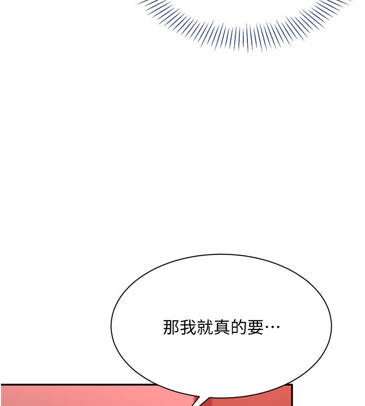 32P - 倒追游戏