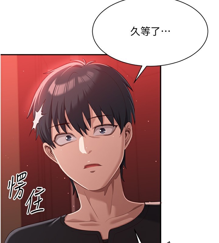 3P - 倒追游戏