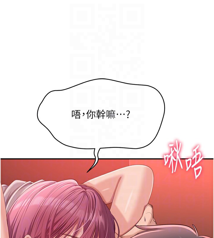 43P - 倒追游戏