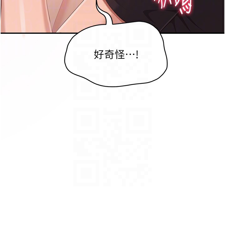 45P - 倒追游戏