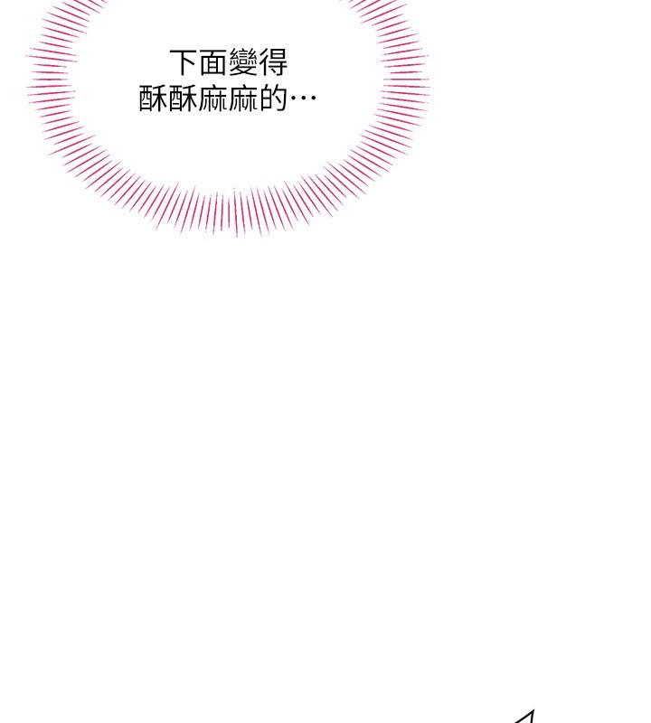 61P - 倒追游戏