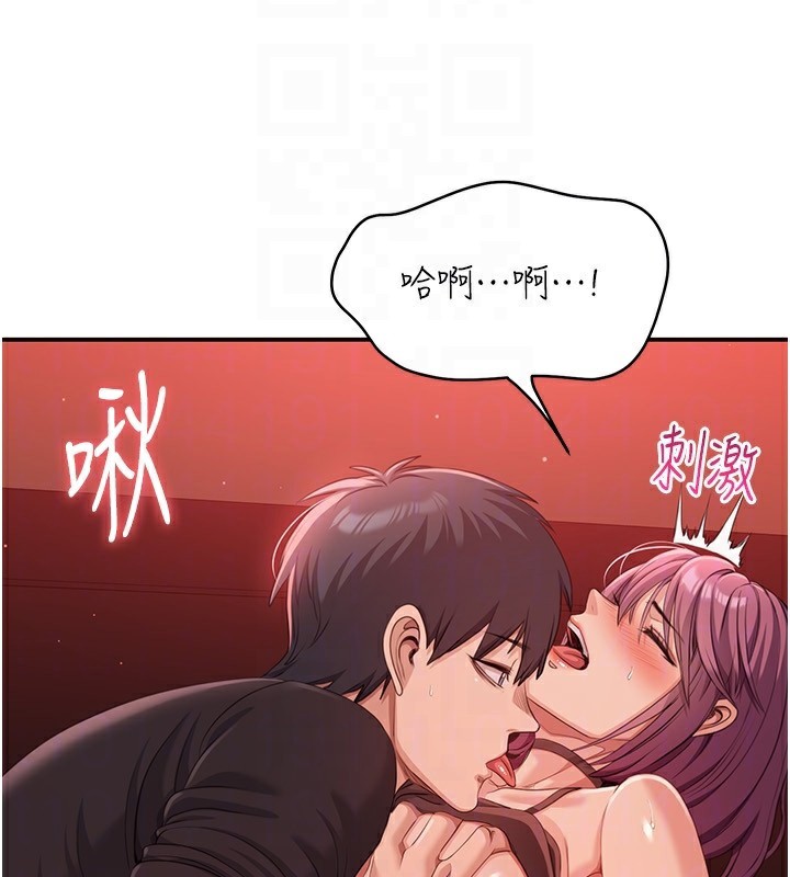 64P - 倒追游戏