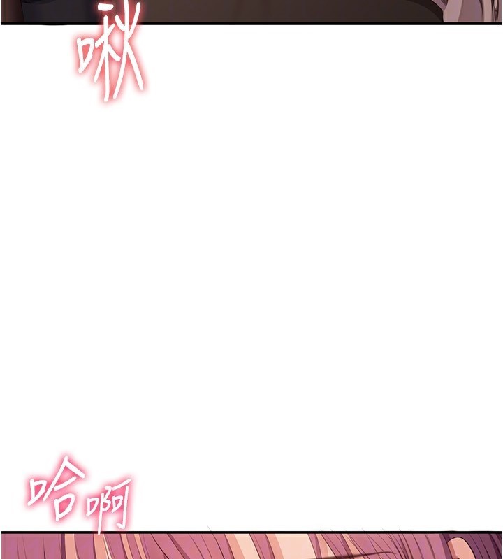 66P - 倒追游戏